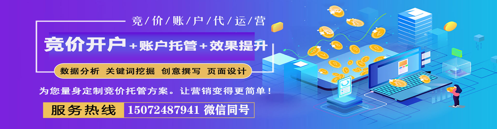 长兴推广信息流