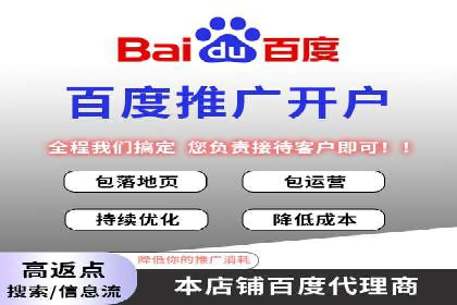 360信息流广告：金融行业投放效果展示