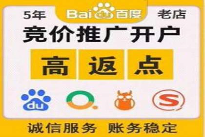 如何做百度推广？实战攻略