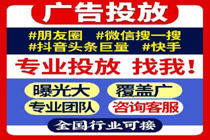 行业趋势下的SEM竞价代运营策略及成功实例